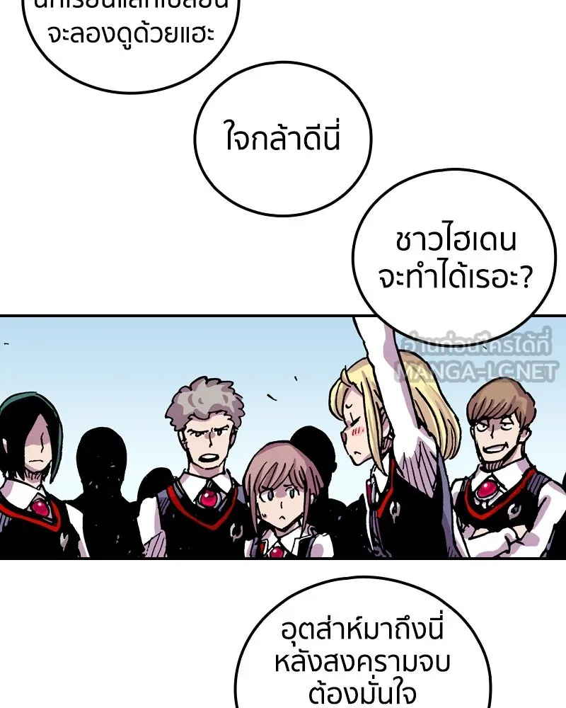 เคลวาเทส อสูรจอมราชัน ตอนที่ 68 สวดภาวนาต่อพระเจ้า (2) รูปที่ 60