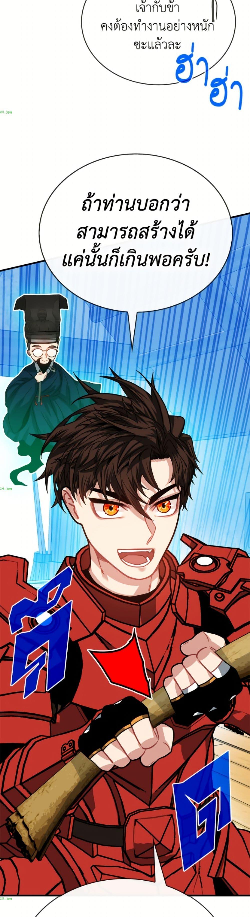 Manga-lc-com อ่านมังงะ อ่านการ์ตูน ออนไลน์ ฟรี SSS-Class Gacha Hunter ตอนที่ 1 2 3 4 5 6 7 8 9 10 11 12 13 14 ฟรี ไม่มีโฆษณา Manga-lc - อ่าน มังงะ อ่าน การ์ตูน ออนไลน์ อ่านมังงะ ฟรี