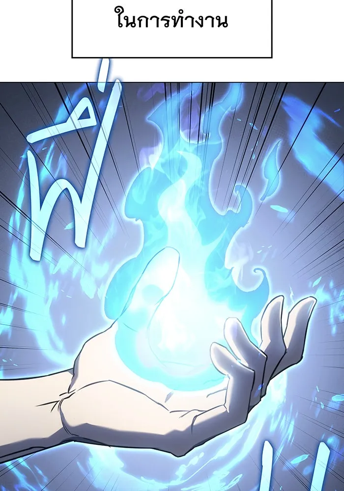 เกิดใหม่พร้อมพลังแห่งราชัน ตอนที่ 5 รูปที่ 16