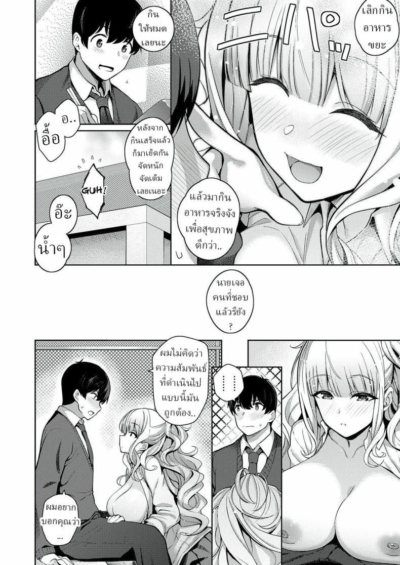 Doujin-Lc- อ่าน โดจิน มังฮวา เกาหลี ญี่ปุ่น จีน แปลไทย ความรักเธอเกินร้อย [Kurihara Kenshirou] Kanojo wa Sukidarake She's Full of Love! ตอนที่ 1 2 3 4 5 6 7 8 9 10 11 12 13 14 ฟรี ไม่มีโฆษณา อ่าน โดจิน Manhwa เกาหลี ญี่ปุ่น จีน เรามีครบ คัดมาให้เน้นๆ โดจิน 18+ รับประกันความฟินโดย  Doujin Lc