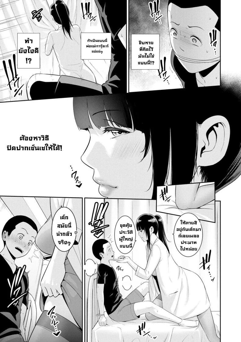 Doujin-Lc- อ่าน โดจิน มังฮวา เกาหลี ญี่ปุ่น จีน แปลไทย แม่ของเพื่อน [Gonza] ตอนที่ 1 2 3 4 5 6 7 8 9 10 11 12 13 14 ฟรี ไม่มีโฆษณา อ่าน โดจิน Manhwa เกาหลี ญี่ปุ่น จีน เรามีครบ คัดมาให้เน้นๆ โดจิน 18+ รับประกันความฟินโดย  Doujin Lc