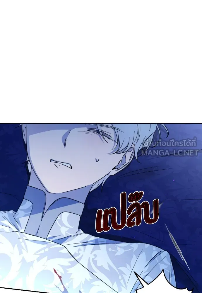 เลดี้มินต์ ตอนที่ 42 รูปที่ 51