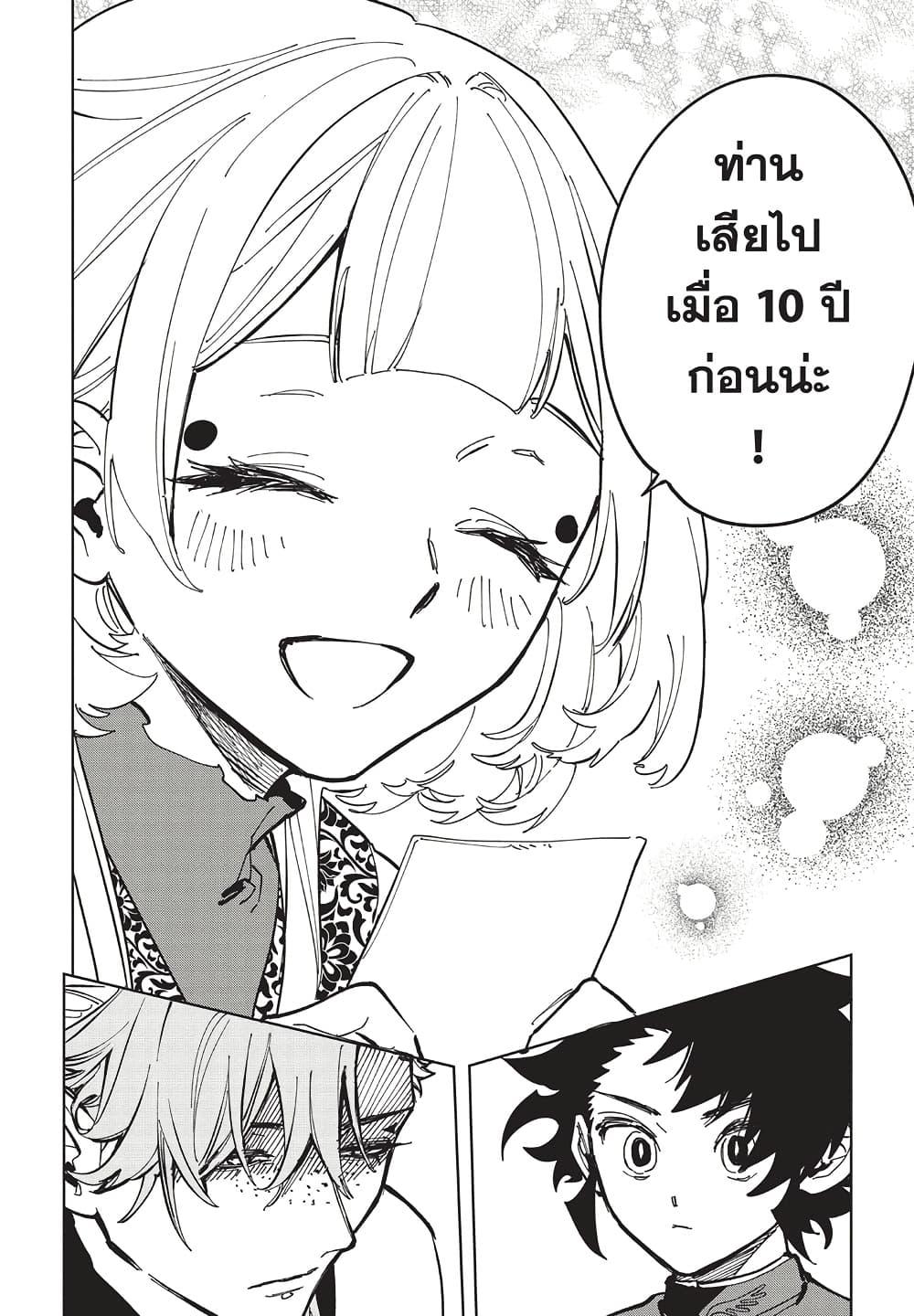 Manga-lc-com อ่านมังงะ อ่านการ์ตูน ออนไลน์ ฟรี Ichi the Witch ตอนที่ 1 2 3 4 5 6 7 8 9 10 11 12 13 14 ฟรี ไม่มีโฆษณา Manga-lc - อ่าน มังงะ อ่าน การ์ตูน ออนไลน์ อ่านมังงะ ฟรี