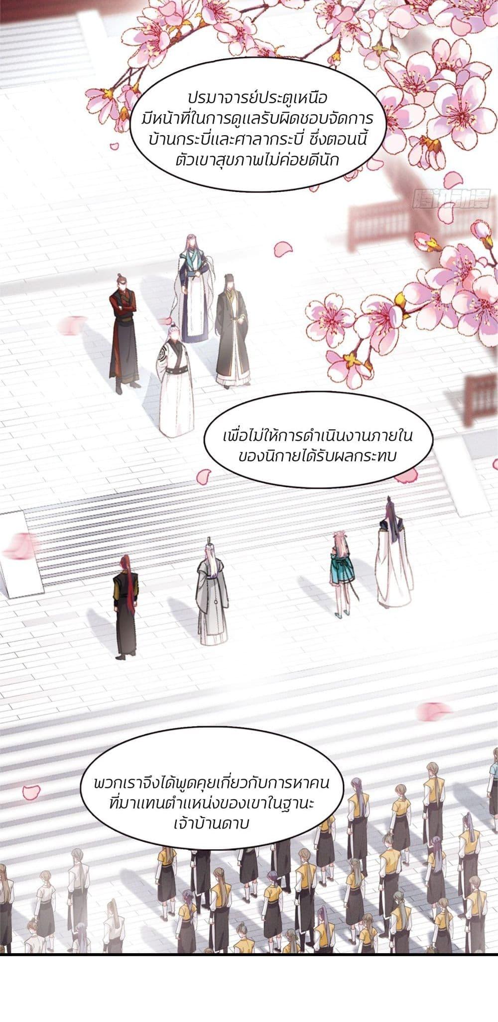 Manga-lc-com อ่านมังงะ อ่านการ์ตูน ออนไลน์ ฟรี The Tomb of Famed Swords ตอนที่ 1 2 3 4 5 6 7 8 9 10 11 12 13 14 ฟรี ไม่มีโฆษณา Manga-lc - อ่าน มังงะ อ่าน การ์ตูน ออนไลน์ อ่านมังงะ ฟรี