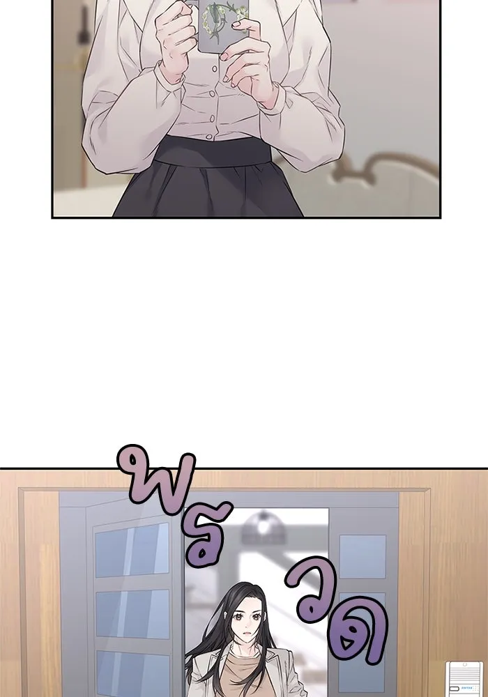 สลับรัก สลับชะตา ตอนที่ 36 รูปที่ 77