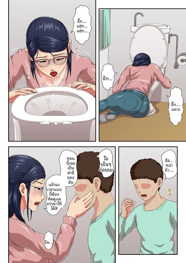 Doujin-Lc- อ่าน โดจิน มังฮวา เกาหลี ญี่ปุ่น จีน แปลไทย หัวหน้าฉันคือเเม่ที่ห่างเหินไปนาน [Kumo no Ito] ตอนที่ 1 2 3 4 5 6 7 8 9 10 11 12 13 14 ฟรี ไม่มีโฆษณา อ่าน โดจิน Manhwa เกาหลี ญี่ปุ่น จีน เรามีครบ คัดมาให้เน้นๆ โดจิน 18+ รับประกันความฟินโดย  Doujin Lc