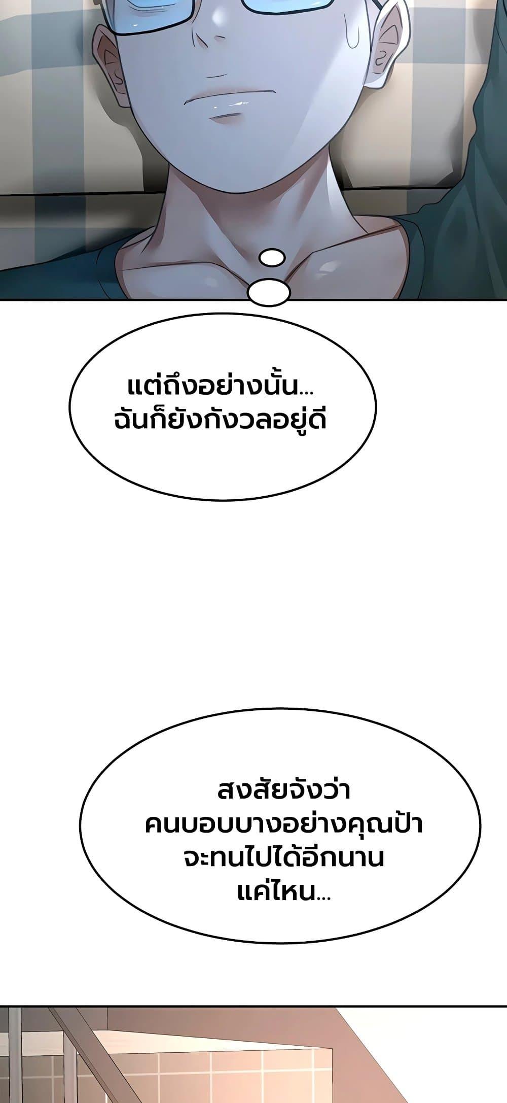 Doujin-Lc- อ่าน โดจิน มังฮวา เกาหลี ญี่ปุ่น จีน แปลไทย Rooftop Sex ตอนที่ 1 2 3 4 5 6 7 8 9 10 11 12 13 14 ฟรี ไม่มีโฆษณา อ่าน โดจิน Manhwa เกาหลี ญี่ปุ่น จีน เรามีครบ คัดมาให้เน้นๆ โดจิน 18+ รับประกันความฟินโดย  Doujin Lc
