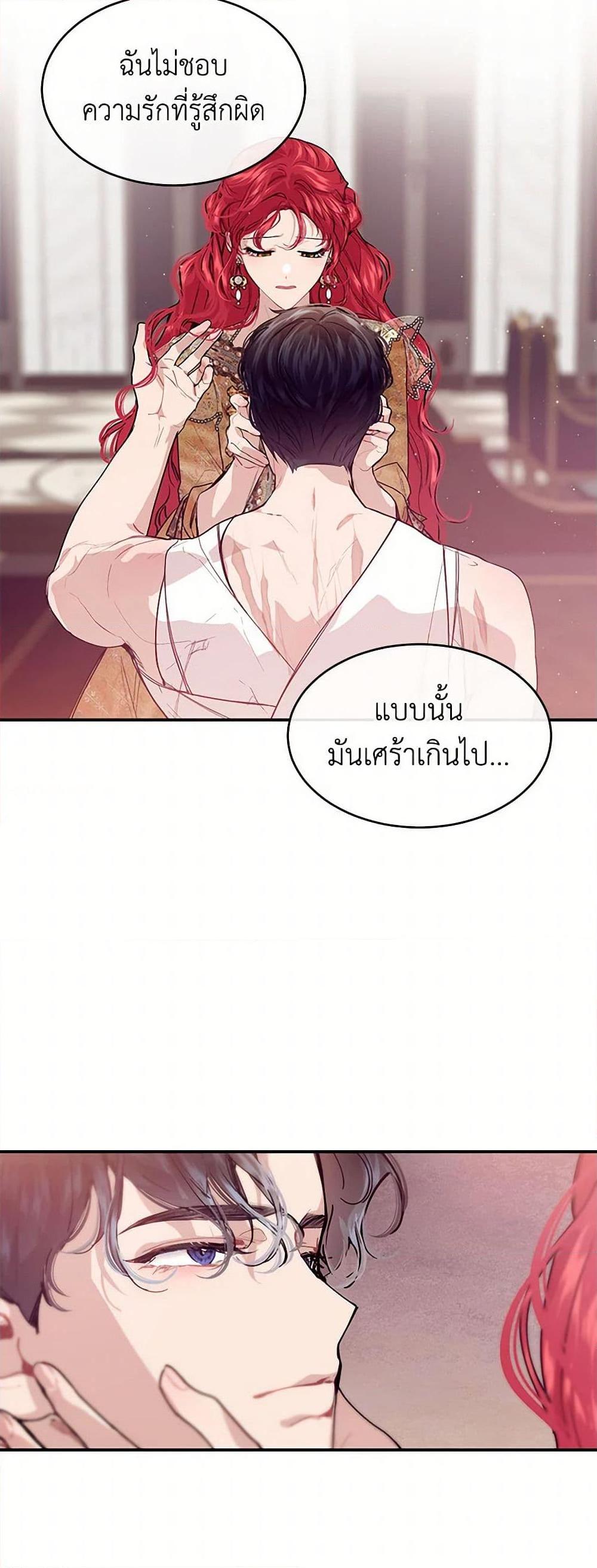 Manga-lc-com อ่านมังงะ อ่านการ์ตูน ออนไลน์ ฟรี The Elegant Sea of Savagery ตอนที่ 1 2 3 4 5 6 7 8 9 10 11 12 13 14 ฟรี ไม่มีโฆษณา Manga-lc - อ่าน มังงะ อ่าน การ์ตูน ออนไลน์ อ่านมังงะ ฟรี
