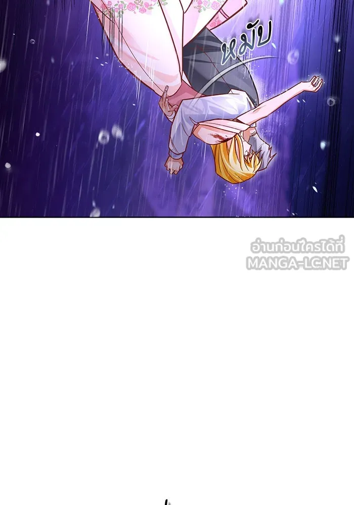 บุตรีดยุกขอไม่แต่งงานbrกับหนุ่มในฝัน ตอนที่ 42 รูปที่ 63