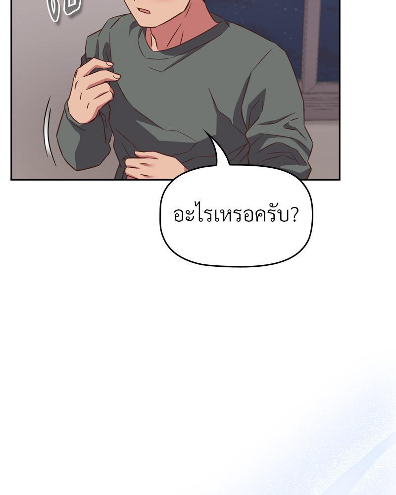 Doujin-Lc- อ่าน โดจิน มังฮวา เกาหลี ญี่ปุ่น จีน แปลไทย Four's a Crowd ตอนที่ 1 2 3 4 5 6 7 8 9 10 11 12 13 14 ฟรี ไม่มีโฆษณา อ่าน โดจิน Manhwa เกาหลี ญี่ปุ่น จีน เรามีครบ คัดมาให้เน้นๆ โดจิน 18+ รับประกันความฟินโดย  Doujin Lc