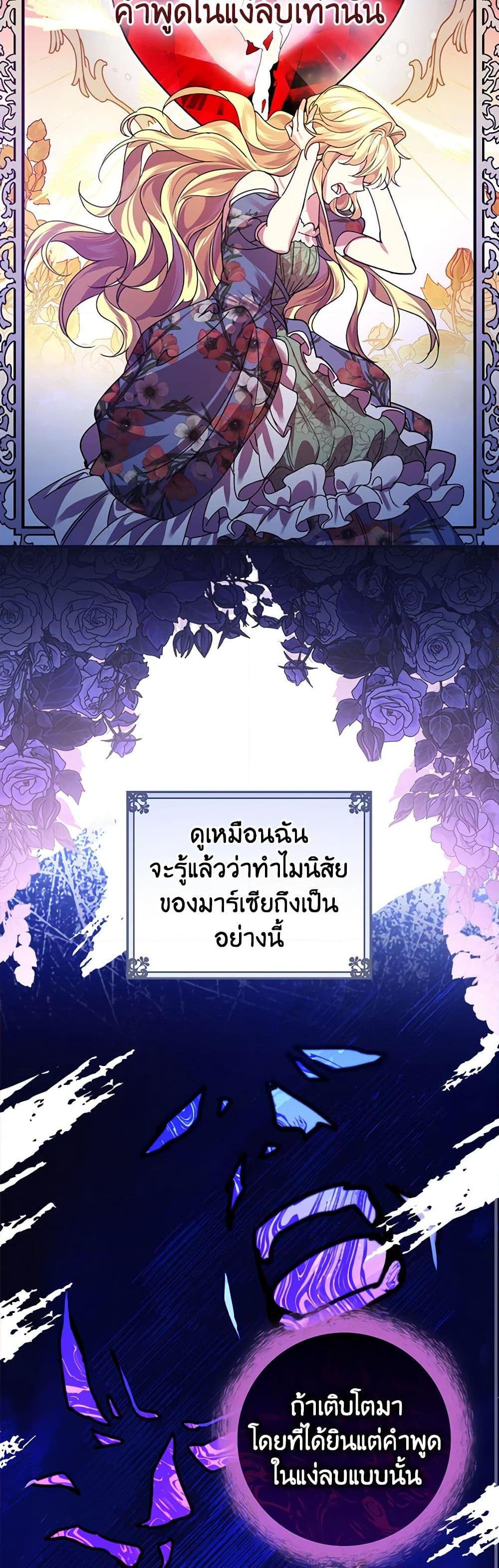 Manga-lc-com อ่านมังงะ อ่านการ์ตูน ออนไลน์ ฟรี The Perfect Plan for a Fairy-Tale Ending ตอนที่ 1 2 3 4 5 6 7 8 9 10 11 12 13 14 ฟรี ไม่มีโฆษณา Manga-lc - อ่าน มังงะ อ่าน การ์ตูน ออนไลน์ อ่านมังงะ ฟรี