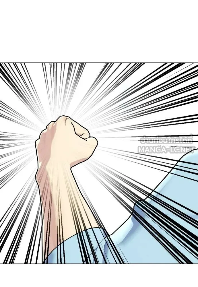 หมาหัวเน่า ตอนที่ 142 รูปที่ 199