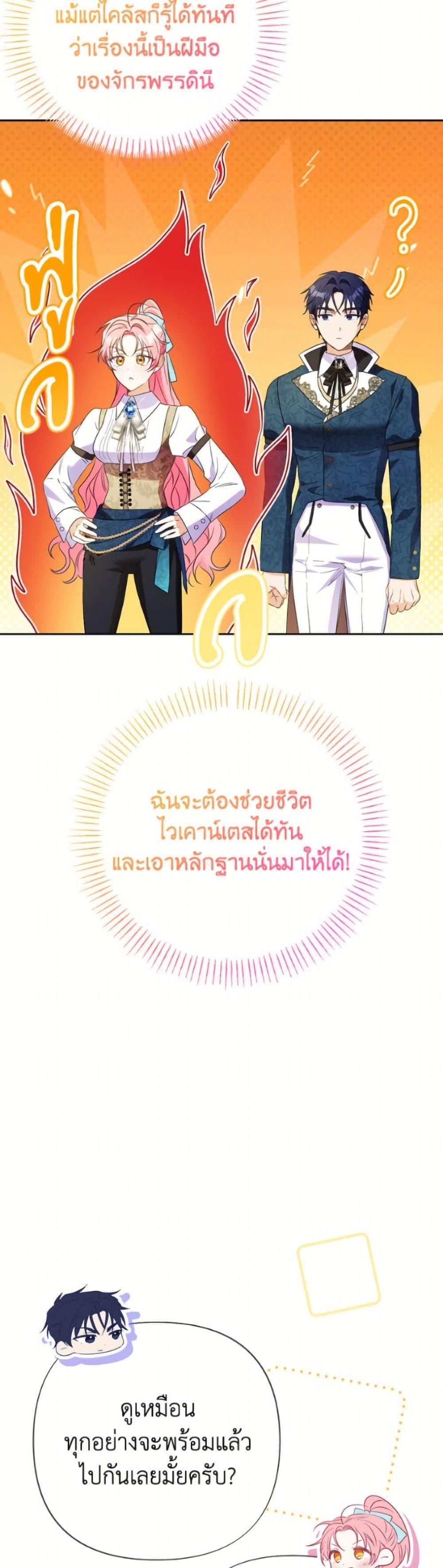 Manga-lc-com อ่านมังงะ อ่านการ์ตูน ออนไลน์ ฟรี I Thought You Were a Time-Limited Husband ตอนที่ 1 2 3 4 5 6 7 8 9 10 11 12 13 14 ฟรี ไม่มีโฆษณา Manga-lc - อ่าน มังงะ อ่าน การ์ตูน ออนไลน์ อ่านมังงะ ฟรี