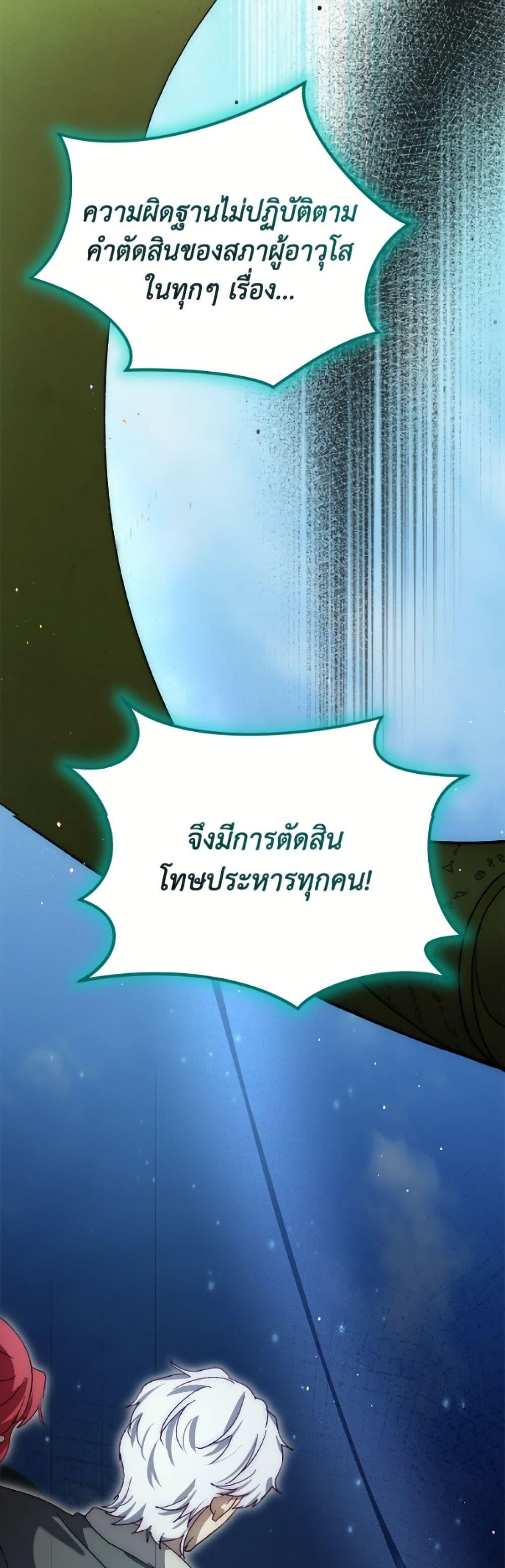 Manga-lc-com อ่านมังงะ อ่านการ์ตูน ออนไลน์ ฟรี I Was Reincarnated as a Baby Fox God ตอนที่ 1 2 3 4 5 6 7 8 9 10 11 12 13 14 ฟรี ไม่มีโฆษณา Manga-lc - อ่าน มังงะ อ่าน การ์ตูน ออนไลน์ อ่านมังงะ ฟรี