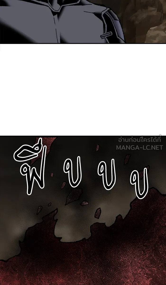 ยอดคนเลเวลทะลุ ตอนที่ 24 ไม่มีชื่อ (3) รูปที่ 141