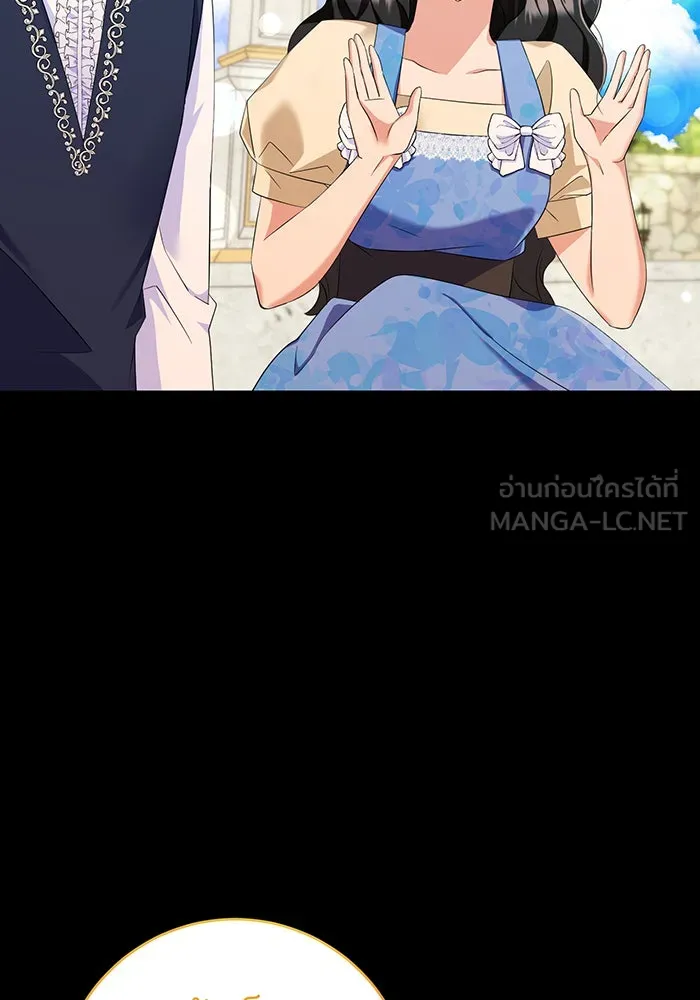 นางร้ายที่ไหนจะมีคุณธรรม ตอนที่ 78 รูปที่ 9