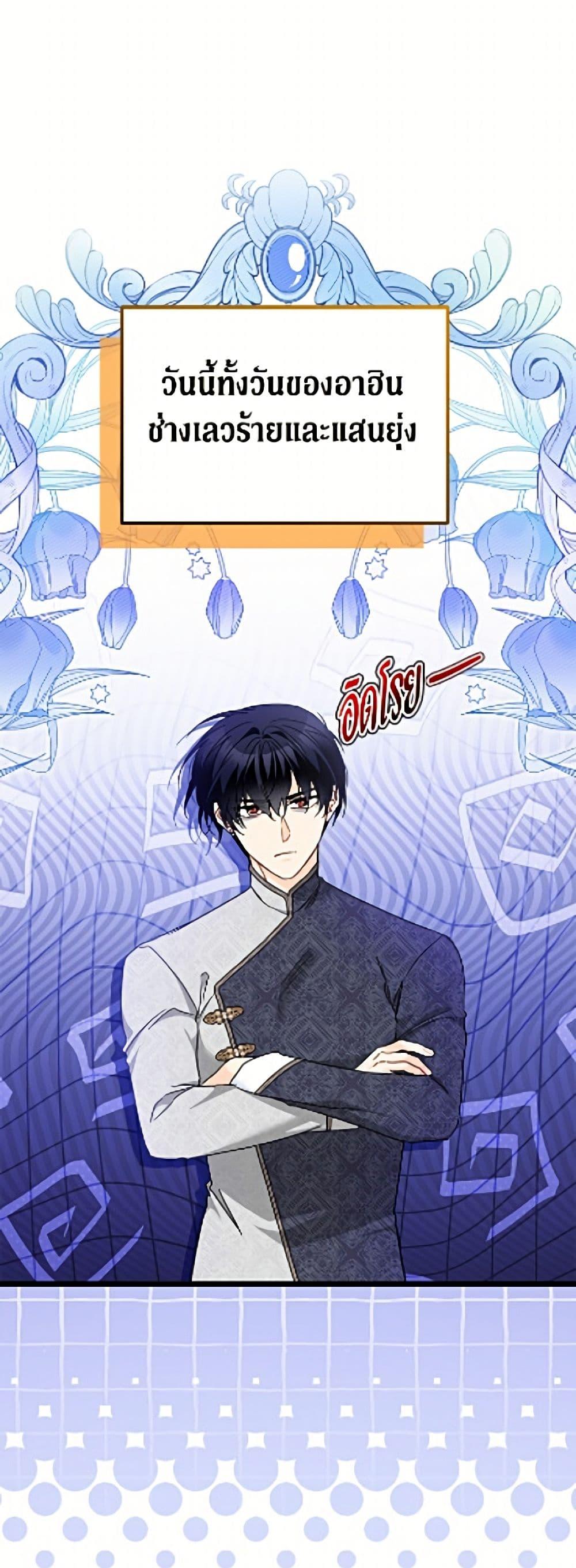 Manga-lc-com อ่านมังงะ อ่านการ์ตูน ออนไลน์ ฟรี The Symbiotic Relationship Between a Panther and a Rabbit ตอนที่ 1 2 3 4 5 6 7 8 9 10 11 12 13 14 ฟรี ไม่มีโฆษณา Manga-lc - อ่าน มังงะ อ่าน การ์ตูน ออนไลน์ อ่านมังงะ ฟรี