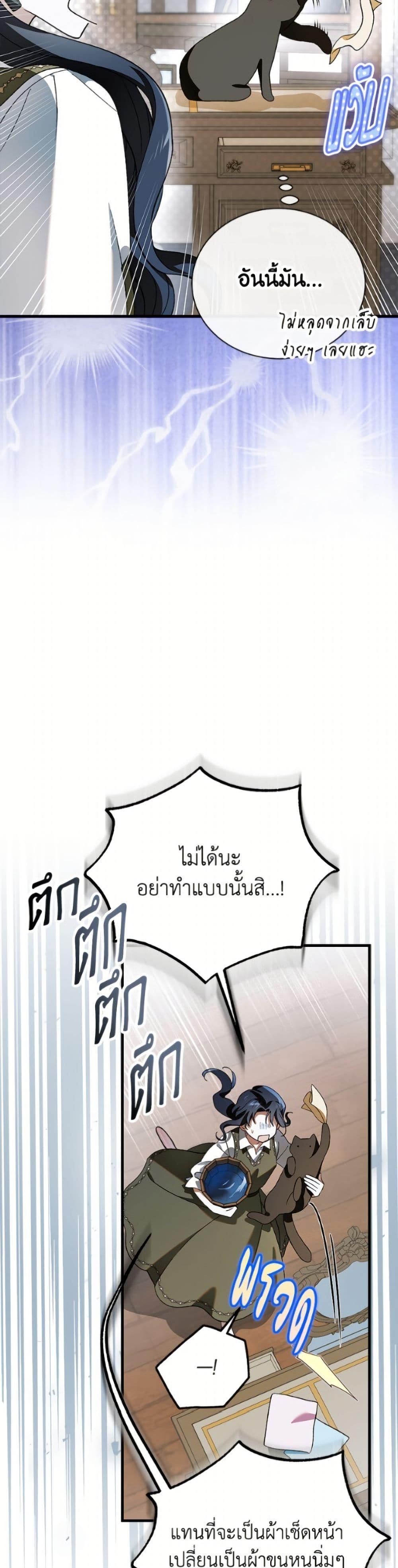 Manga-lc-com อ่านมังงะ อ่านการ์ตูน ออนไลน์ ฟรี A Way to Protect the Lovable You ตอนที่ 1 2 3 4 5 6 7 8 9 10 11 12 13 14 ฟรี ไม่มีโฆษณา Manga-lc - อ่าน มังงะ อ่าน การ์ตูน ออนไลน์ อ่านมังงะ ฟรี