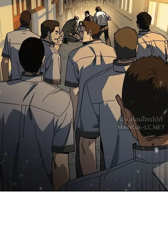 Study Group ตอนที่ 314 รูปที่ 11