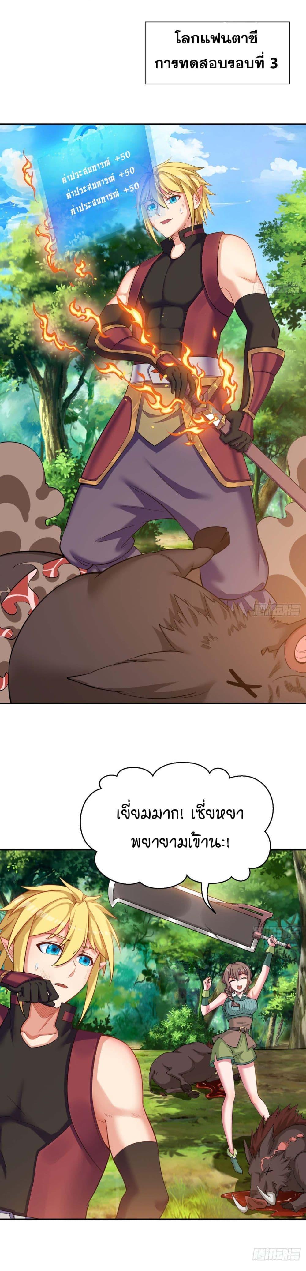 Manga-lc-com อ่านมังงะ อ่านการ์ตูน ออนไลน์ ฟรี The Beta Server For A Thousand Years ตอนที่ 1 2 3 4 5 6 7 8 9 10 11 12 13 14 ฟรี ไม่มีโฆษณา Manga-lc - อ่าน มังงะ อ่าน การ์ตูน ออนไลน์ อ่านมังงะ ฟรี