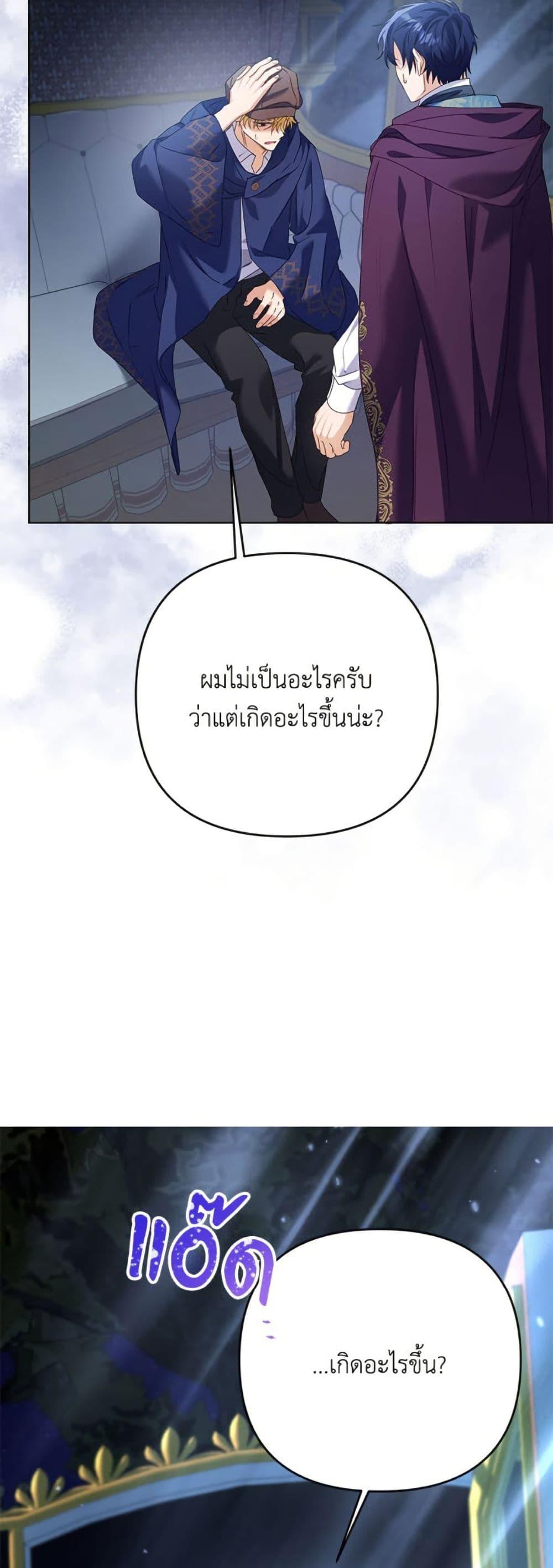 Manga-lc-com อ่านมังงะ อ่านการ์ตูน ออนไลน์ ฟรี I Thought You Were a Time-Limited Husband ตอนที่ 1 2 3 4 5 6 7 8 9 10 11 12 13 14 ฟรี ไม่มีโฆษณา Manga-lc - อ่าน มังงะ อ่าน การ์ตูน ออนไลน์ อ่านมังงะ ฟรี