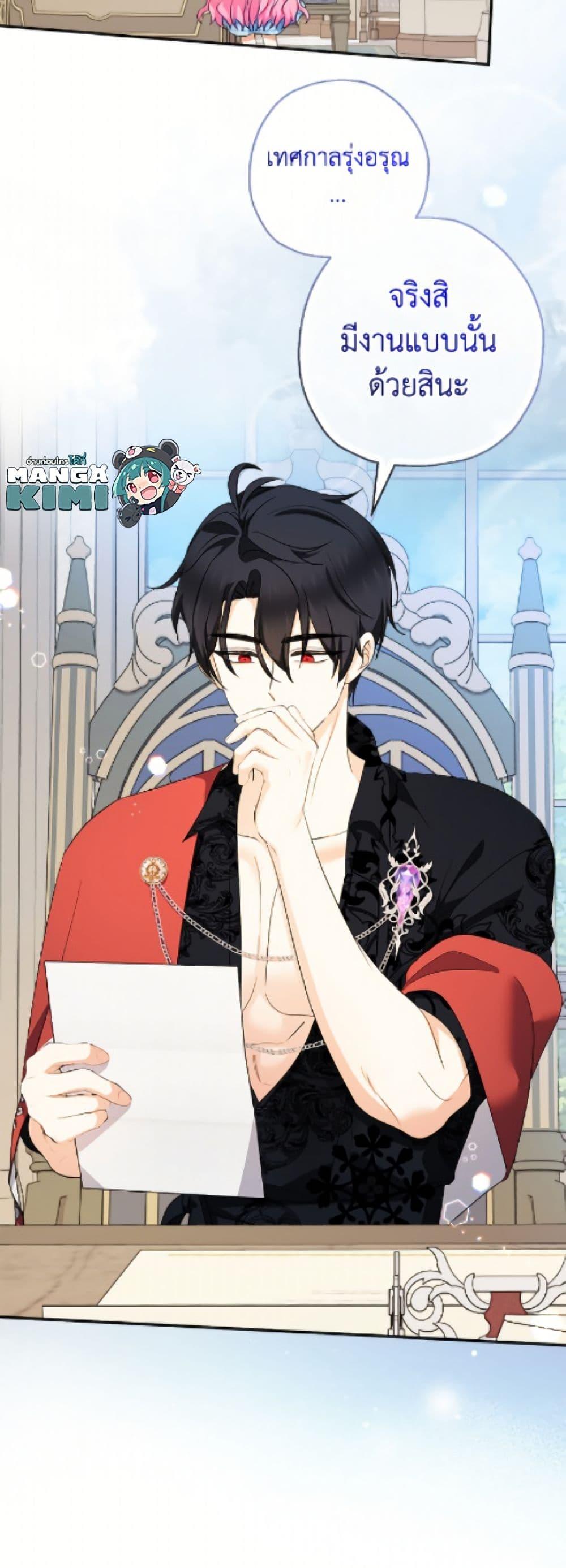 Manga-lc-com อ่านมังงะ อ่านการ์ตูน ออนไลน์ ฟรี Lord Baby Runs a Romance Fantasy With Cash ตอนที่ 1 2 3 4 5 6 7 8 9 10 11 12 13 14 ฟรี ไม่มีโฆษณา Manga-lc - อ่าน มังงะ อ่าน การ์ตูน ออนไลน์ อ่านมังงะ ฟรี