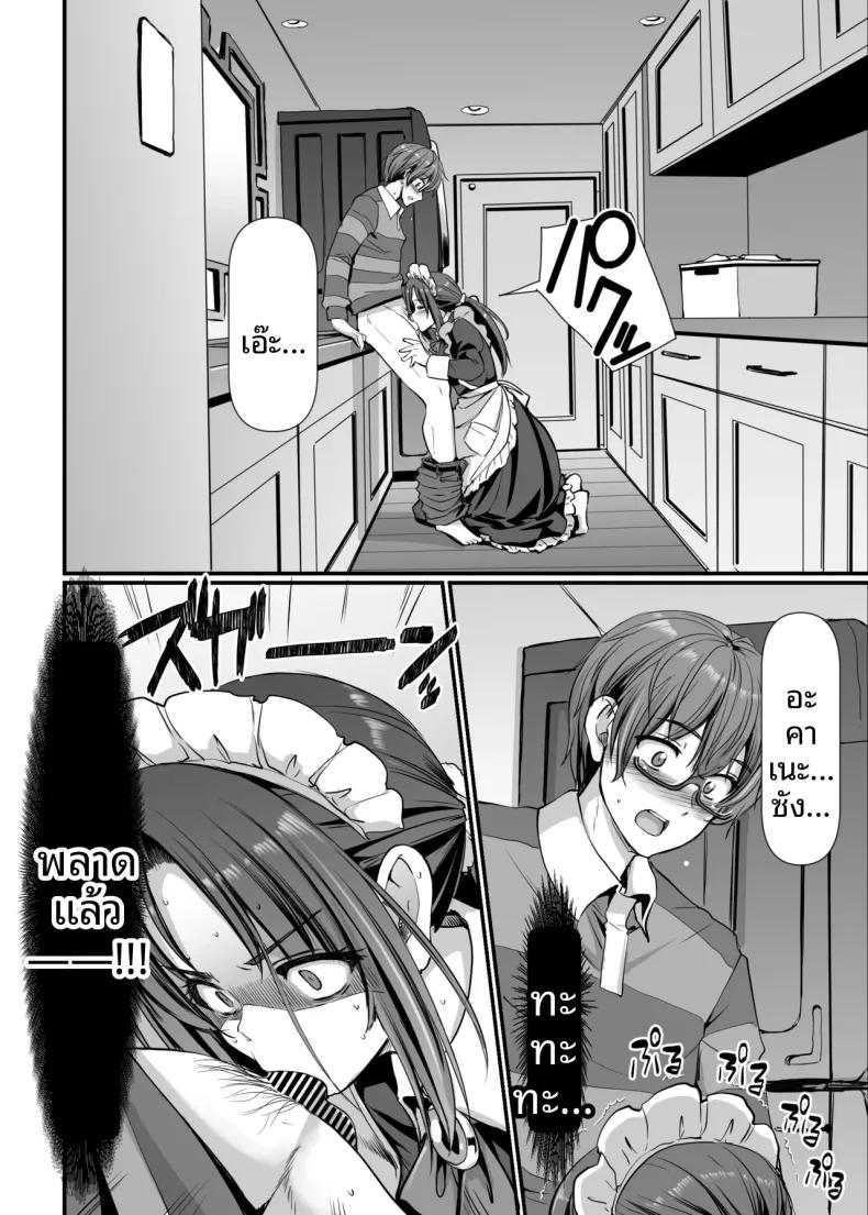 Doujin-Lc- อ่าน โดจิน มังฮวา เกาหลี ญี่ปุ่น จีน แปลไทย คุณอากาเนะสาวใช้โสดจอมซุ่มซ่าม (Alexi Laiho) (28) ตอนที่ 1 2 3 4 5 6 7 8 9 10 11 12 13 14 ฟรี ไม่มีโฆษณา อ่าน โดจิน Manhwa เกาหลี ญี่ปุ่น จีน เรามีครบ คัดมาให้เน้นๆ โดจิน 18+ รับประกันความฟินโดย  Doujin Lc