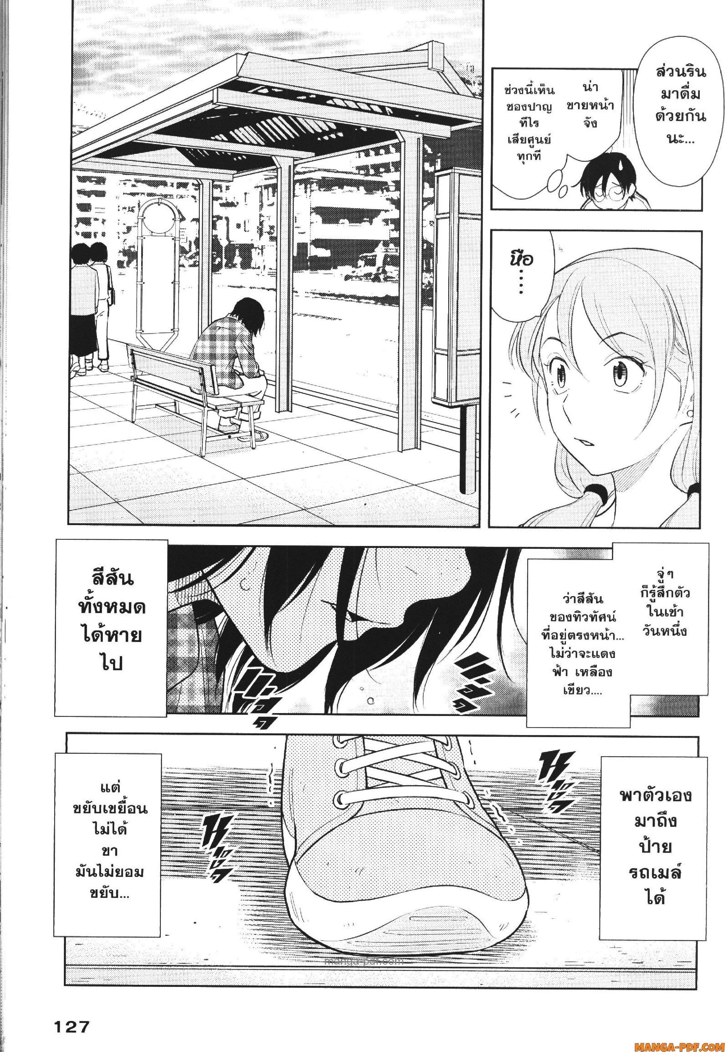 Manga-lc-com อ่านมังงะ อ่านการ์ตูน ออนไลน์ ฟรี CHAMPAGNE ตอนที่ 1 2 3 4 5 6 7 8 9 10 11 12 13 14 ฟรี ไม่มีโฆษณา Manga-lc - อ่าน มังงะ อ่าน การ์ตูน ออนไลน์ อ่านมังงะ ฟรี