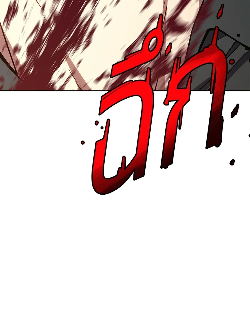 แบคXX ตอนที่ 1 รูปที่ 251