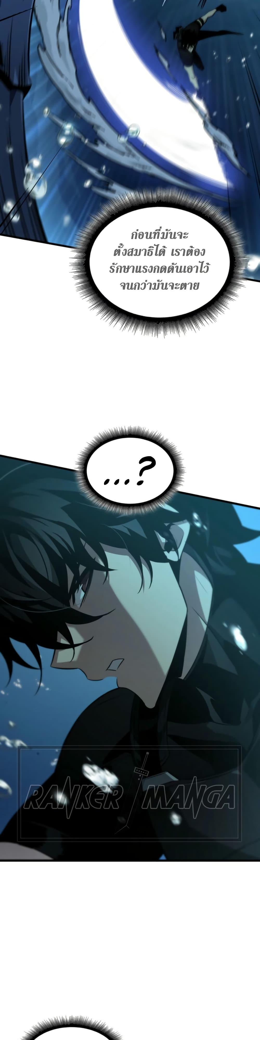 Manga-lc-com อ่านมังงะ อ่านการ์ตูน ออนไลน์ ฟรี Pick Me Up, Infinite Gacha ตอนที่ 1 2 3 4 5 6 7 8 9 10 11 12 13 14 ฟรี ไม่มีโฆษณา Manga-lc - อ่าน มังงะ อ่าน การ์ตูน ออนไลน์ อ่านมังงะ ฟรี