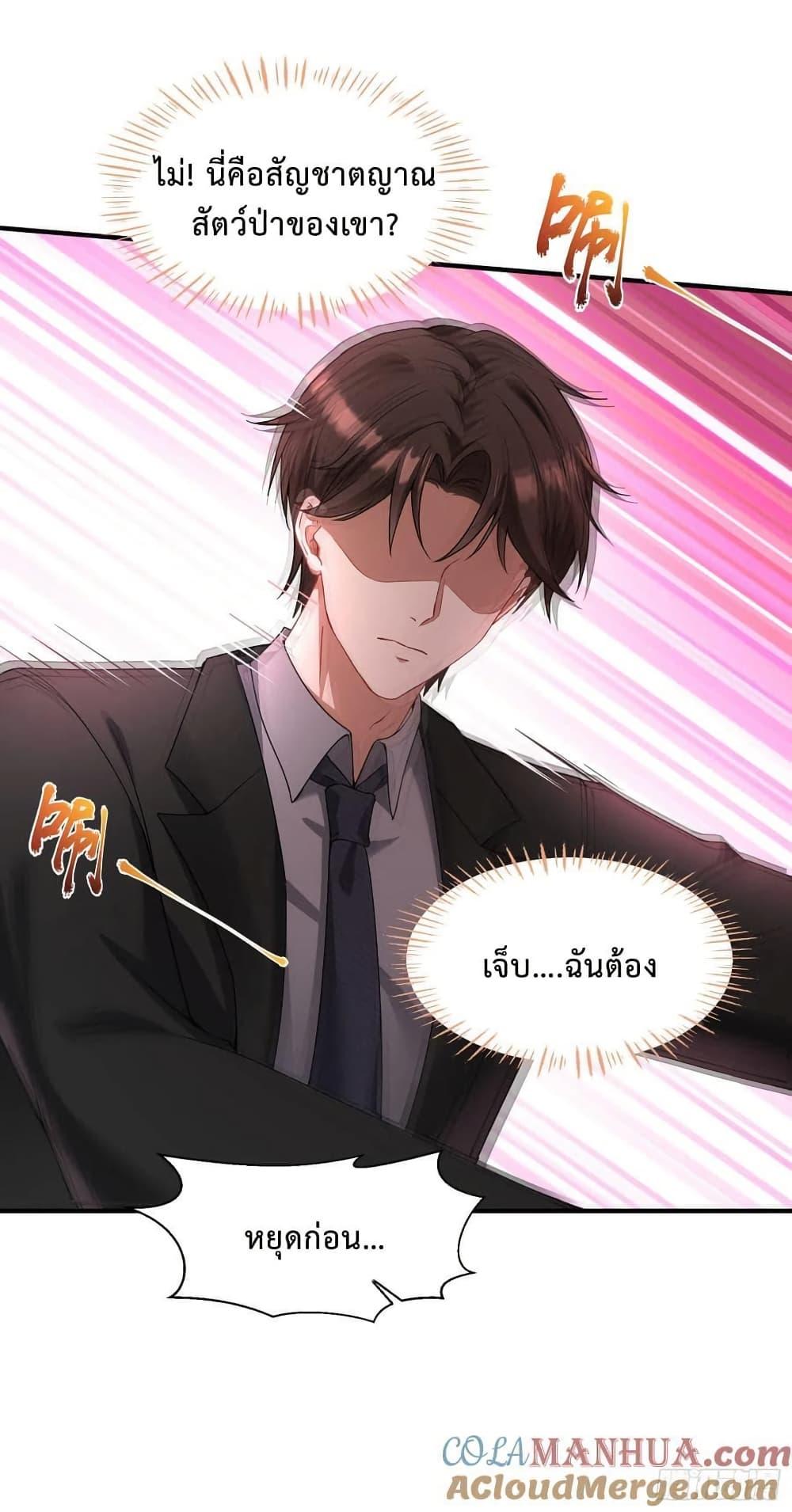 Manga-lc-com อ่านมังงะ อ่านการ์ตูน ออนไลน์ ฟรี GOD Money Millions Millions Millions ตอนที่ 1 2 3 4 5 6 7 8 9 10 11 12 13 14 ฟรี ไม่มีโฆษณา Manga-lc - อ่าน มังงะ อ่าน การ์ตูน ออนไลน์ อ่านมังงะ ฟรี