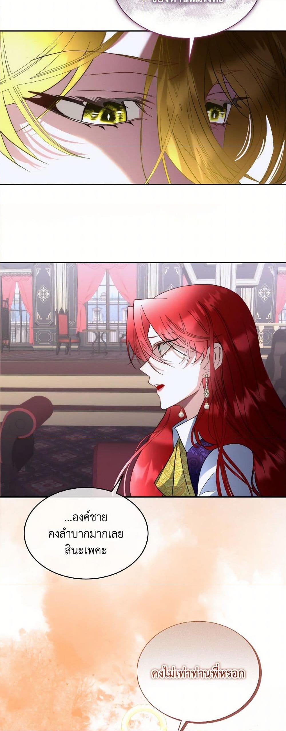 Manga-lc-com อ่านมังงะ อ่านการ์ตูน ออนไลน์ ฟรี Fostering the Male Lead ตอนที่ 1 2 3 4 5 6 7 8 9 10 11 12 13 14 ฟรี ไม่มีโฆษณา Manga-lc - อ่าน มังงะ อ่าน การ์ตูน ออนไลน์ อ่านมังงะ ฟรี