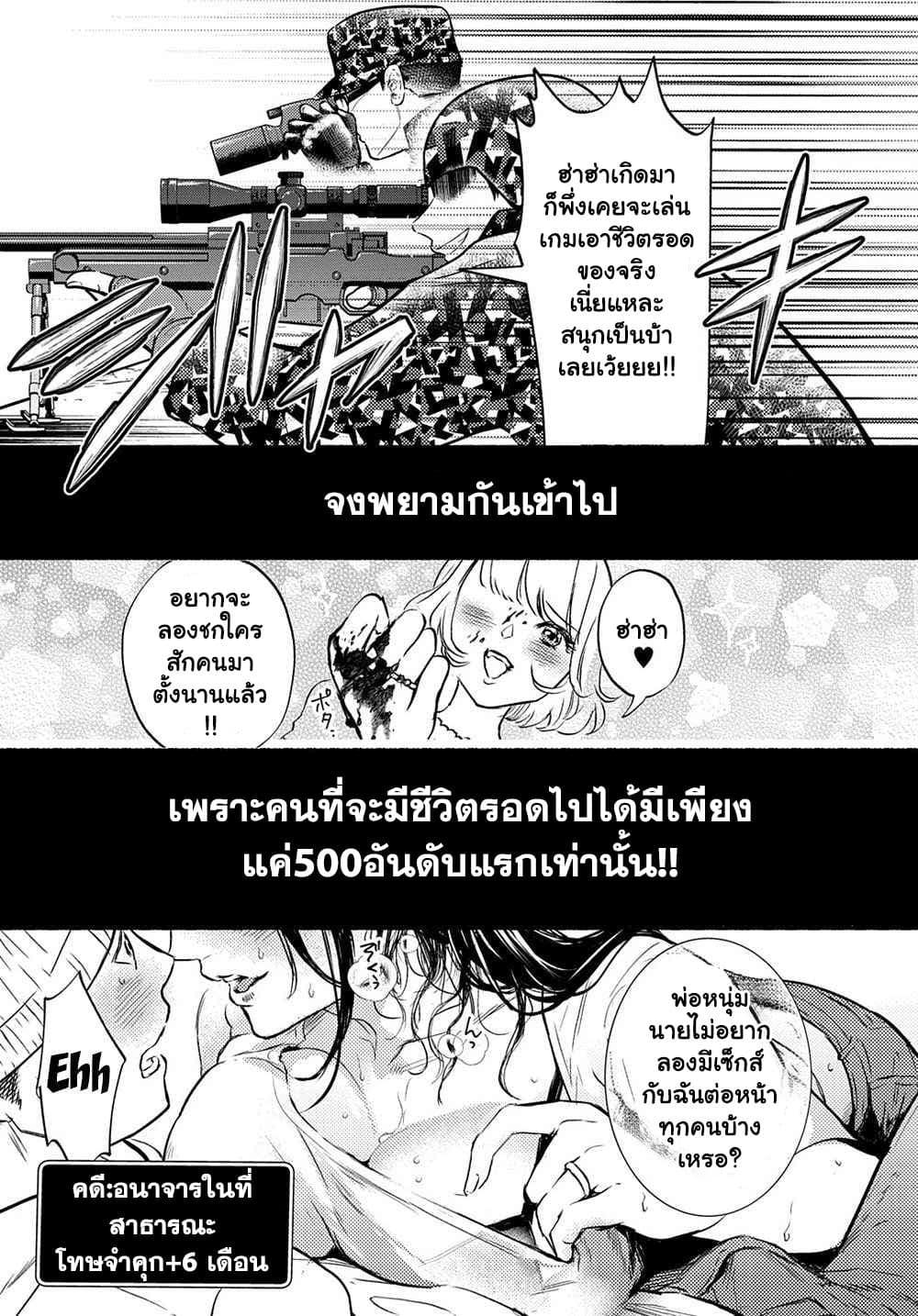 Manga-lc-com อ่านมังงะ อ่านการ์ตูน ออนไลน์ ฟรี Crime Game – Houritsu no Nai Sekai ตอนที่ 1 2 3 4 5 6 7 8 9 10 11 12 13 14 ฟรี ไม่มีโฆษณา Manga-lc - อ่าน มังงะ อ่าน การ์ตูน ออนไลน์ อ่านมังงะ ฟรี