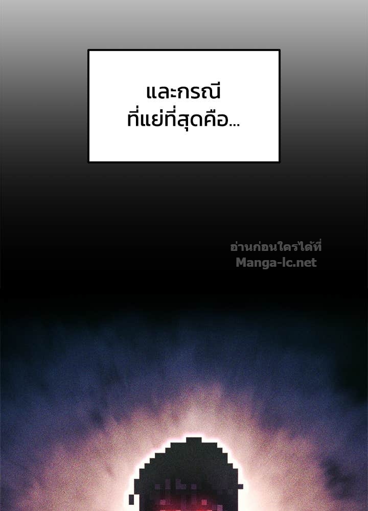 Doujin-Lc- อ่าน โดจิน มังฮวา เกาหลี ญี่ปุ่น จีน แปลไทย ผู้พิชิตเกมป้องกันฐาน ตอนที่ 1 2 3 4 5 6 7 8 9 10 11 12 13 14 ฟรี ไม่มีโฆษณา อ่าน โดจิน Manhwa เกาหลี ญี่ปุ่น จีน เรามีครบ คัดมาให้เน้นๆ โดจิน 18+ รับประกันความฟินโดย Doujin Lc