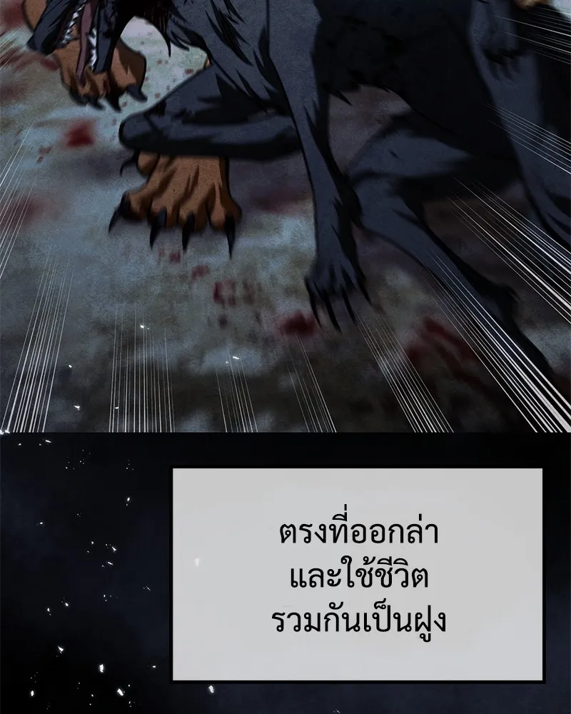 แบคXX ตอนที่ 13 รูปที่ 11