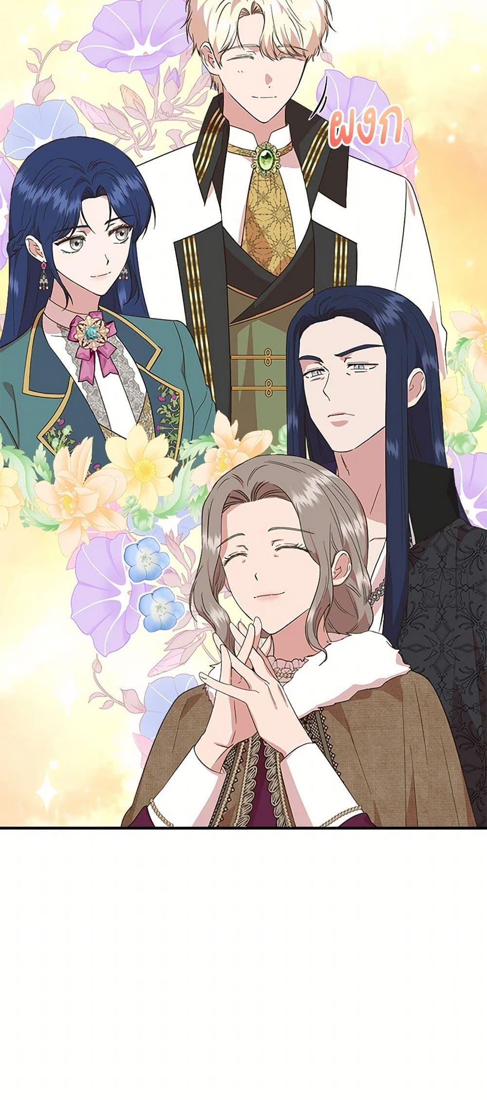 Manga-lc-com อ่านมังงะ อ่านการ์ตูน ออนไลน์ ฟรี I Wasn’t the Cinderella ตอนที่ 1 2 3 4 5 6 7 8 9 10 11 12 13 14 ฟรี ไม่มีโฆษณา Manga-lc - อ่าน มังงะ อ่าน การ์ตูน ออนไลน์ อ่านมังงะ ฟรี