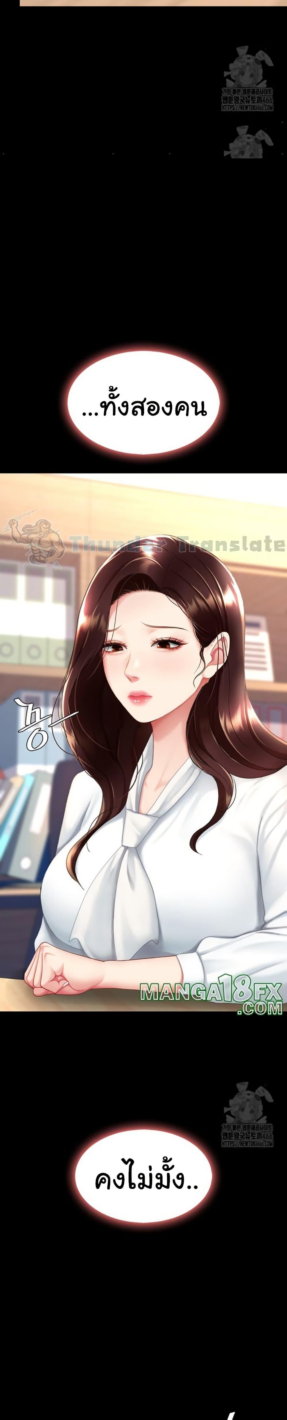 Doujin-Lc- อ่าน โดจิน มังฮวา เกาหลี ญี่ปุ่น จีน แปลไทย Go Ahead, Mom ตอนที่ 1 2 3 4 5 6 7 8 9 10 11 12 13 14 ฟรี ไม่มีโฆษณา อ่าน โดจิน Manhwa เกาหลี ญี่ปุ่น จีน เรามีครบ คัดมาให้เน้นๆ โดจิน 18+ รับประกันความฟินโดย  Doujin Lc