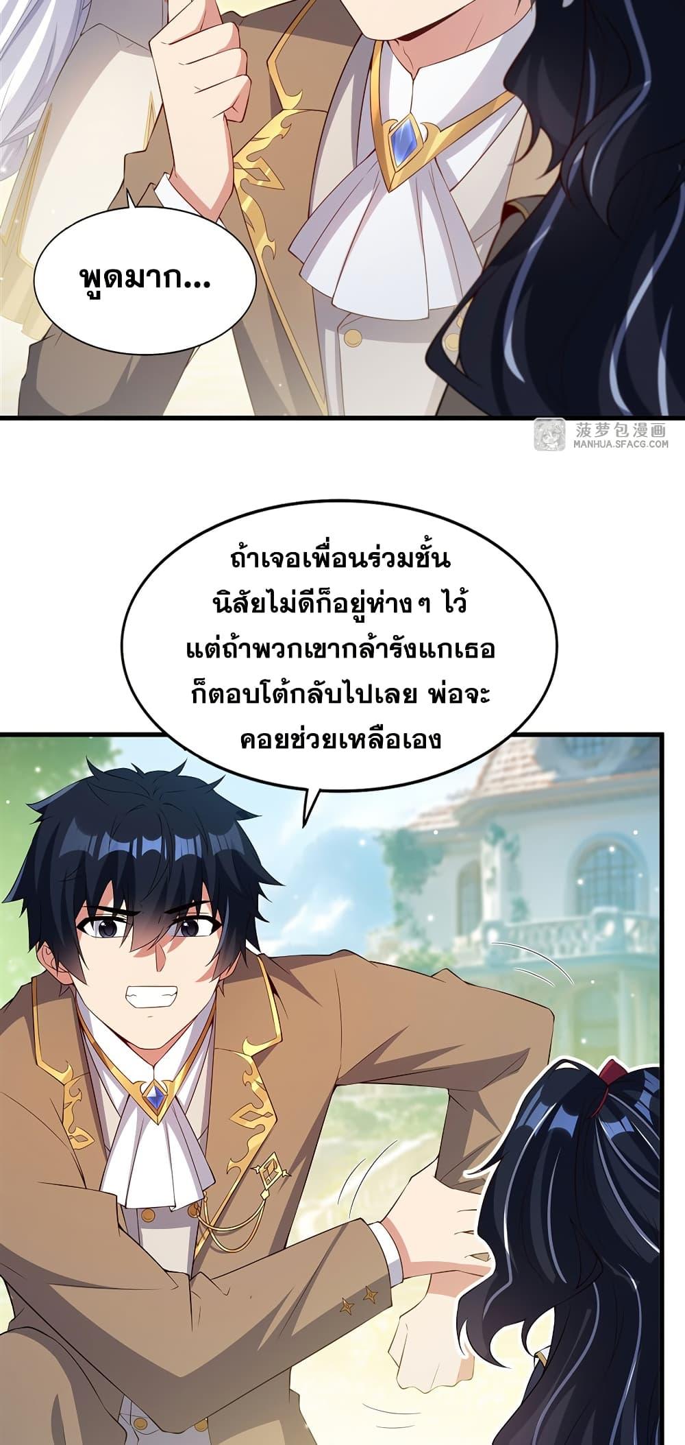 Manga-lc-com อ่านมังงะ อ่านการ์ตูน ออนไลน์ ฟรี Shut Up, Evil Dragon, I Don’t Want to Raise a Child With You Anymore ตอนที่ 1 2 3 4 5 6 7 8 9 10 11 12 13 14 ฟรี ไม่มีโฆษณา Manga-lc - อ่าน มังงะ อ่าน การ์ตูน ออนไลน์ อ่านมังงะ ฟรี