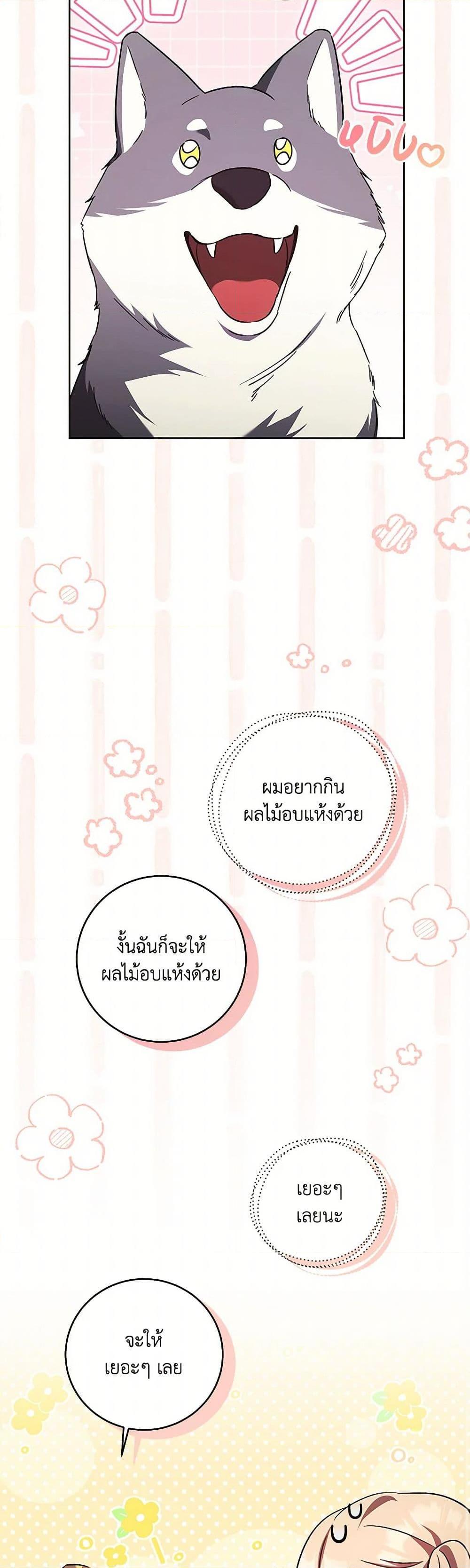 Manga-lc-com อ่านมังงะ อ่านการ์ตูน ออนไลน์ ฟรี I Just Want My Happy Ending! ตอนที่ 1 2 3 4 5 6 7 8 9 10 11 12 13 14 ฟรี ไม่มีโฆษณา Manga-lc - อ่าน มังงะ อ่าน การ์ตูน ออนไลน์ อ่านมังงะ ฟรี