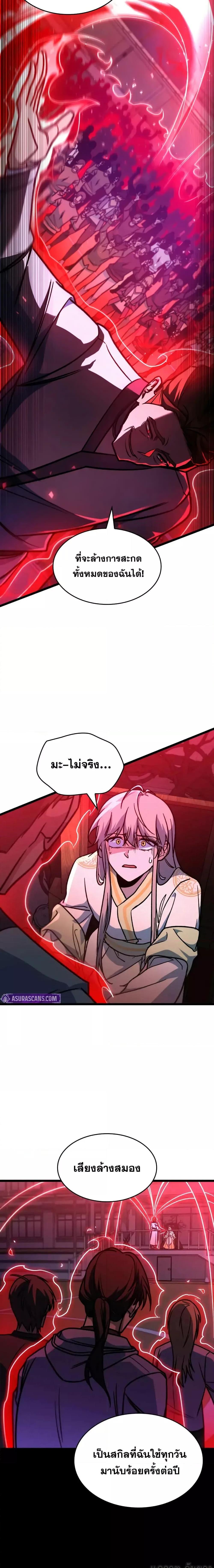 Manga-lc-com อ่านมังงะ อ่านการ์ตูน ออนไลน์ ฟรี F-ClassDestiny ตอนที่ 1 2 3 4 5 6 7 8 9 10 11 12 13 14 ฟรี ไม่มีโฆษณา Manga-lc - อ่าน มังงะ อ่าน การ์ตูน ออนไลน์ อ่านมังงะ ฟรี
