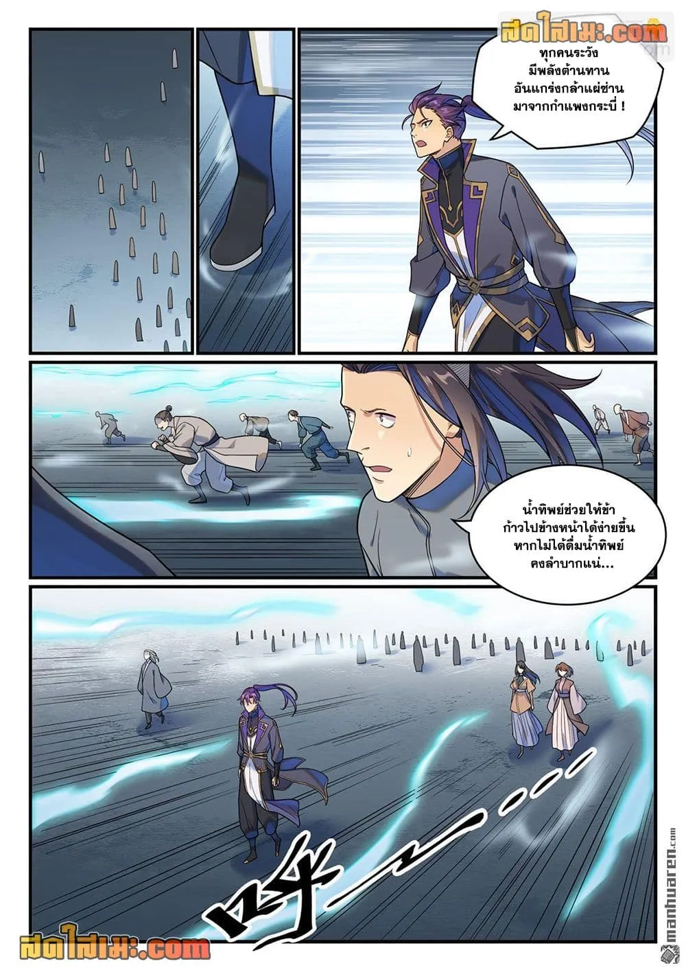 Manga-lc-com อ่านมังงะ อ่านการ์ตูน ออนไลน์ ฟรี Bailian Chengshen ตอนที่ 1 2 3 4 5 6 7 8 9 10 11 12 13 14 ฟรี ไม่มีโฆษณา Manga-lc - อ่าน มังงะ อ่าน การ์ตูน ออนไลน์ อ่านมังงะ ฟรี