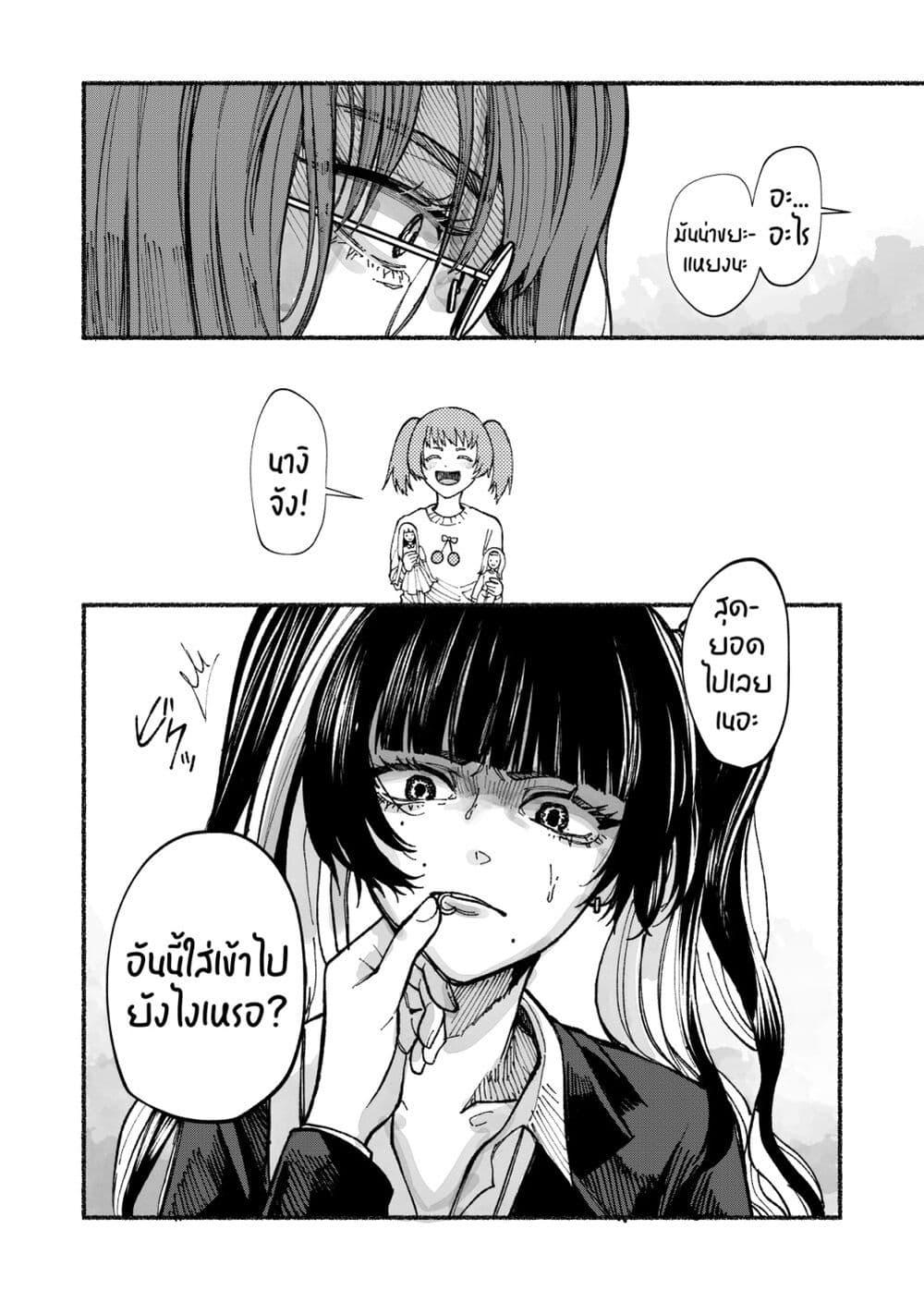 Manga-lc-com อ่านมังงะ อ่านการ์ตูน ออนไลน์ ฟรี Stolen Love ตอนที่ 1 2 3 4 5 6 7 8 9 10 11 12 13 14 ฟรี ไม่มีโฆษณา Manga-lc - อ่าน มังงะ อ่าน การ์ตูน ออนไลน์ อ่านมังงะ ฟรี