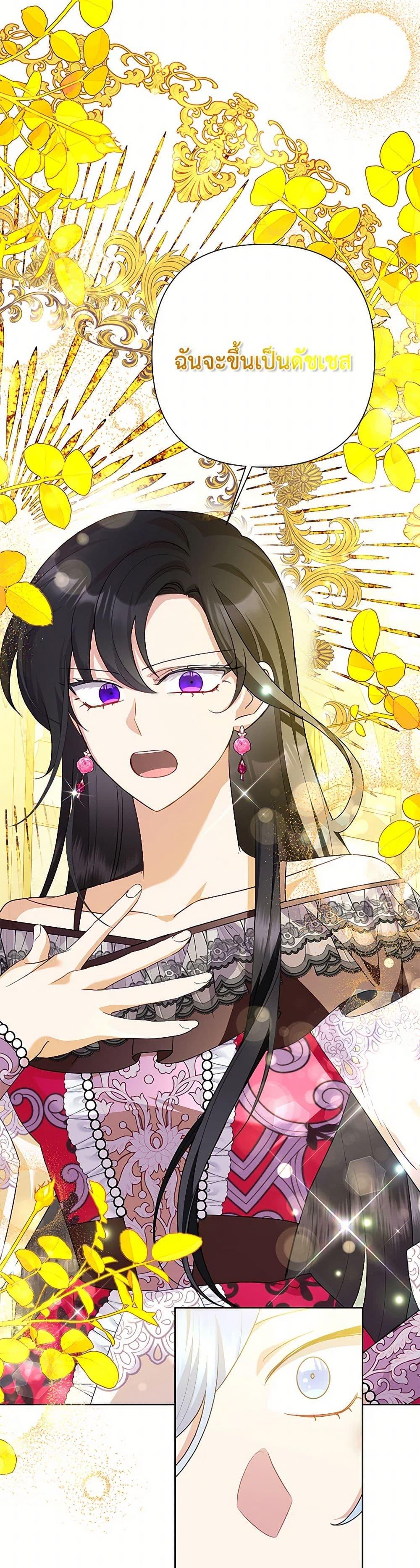 Manga-lc-com อ่านมังงะ อ่านการ์ตูน ออนไลน์ ฟรี Today the Villainess Has Fun Again ตอนที่ 1 2 3 4 5 6 7 8 9 10 11 12 13 14 ฟรี ไม่มีโฆษณา Manga-lc - อ่าน มังงะ อ่าน การ์ตูน ออนไลน์ อ่านมังงะ ฟรี