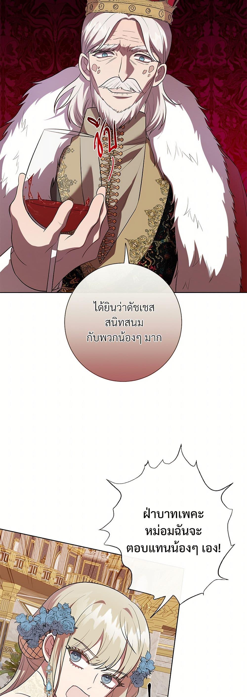 Manga-lc-com อ่านมังงะ อ่านการ์ตูน ออนไลน์ ฟรี Please Don’t Eat Me! ตอนที่ 1 2 3 4 5 6 7 8 9 10 11 12 13 14 ฟรี ไม่มีโฆษณา Manga-lc - อ่าน มังงะ อ่าน การ์ตูน ออนไลน์ อ่านมังงะ ฟรี