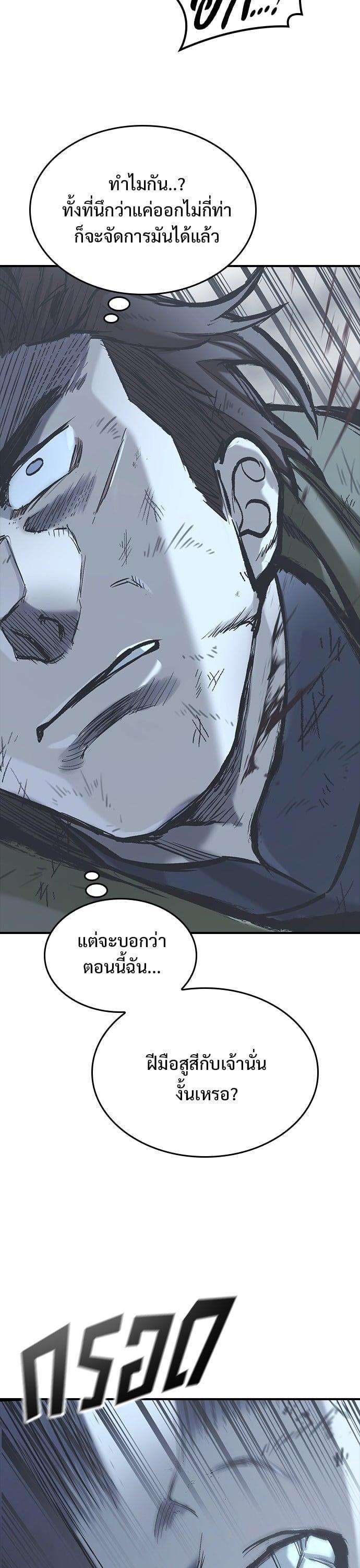 Manga-lc-com อ่านมังงะ อ่านการ์ตูน ออนไลน์ ฟรี Eternally Regressing Knight ตอนที่ 1 2 3 4 5 6 7 8 9 10 11 12 13 14 ฟรี ไม่มีโฆษณา Manga-lc - อ่าน มังงะ อ่าน การ์ตูน ออนไลน์ อ่านมังงะ ฟรี