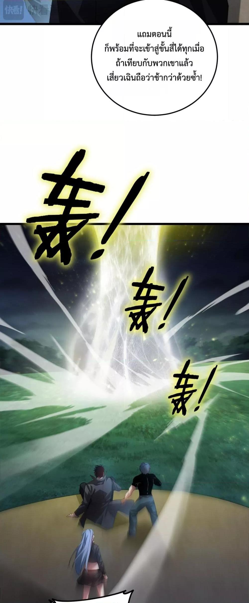 Manga-lc-com อ่านมังงะ อ่านการ์ตูน ออนไลน์ ฟรี SupremeZergLo ตอนที่ 1 2 3 4 5 6 7 8 9 10 11 12 13 14 ฟรี ไม่มีโฆษณา Manga-lc - อ่าน มังงะ อ่าน การ์ตูน ออนไลน์ อ่านมังงะ ฟรี