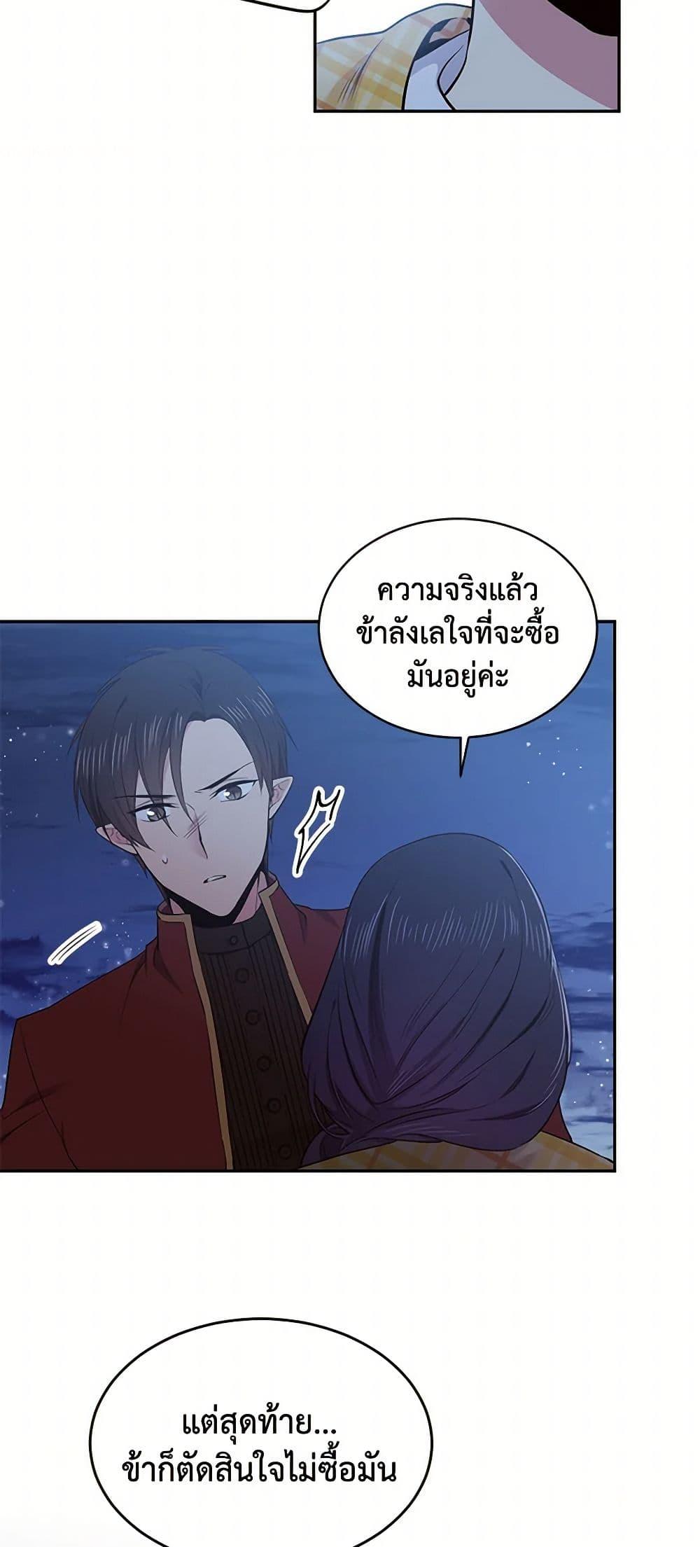 Manga-lc-com อ่านมังงะ อ่านการ์ตูน ออนไลน์ ฟรี My Goal is to Live a Long ตอนที่ 1 2 3 4 5 6 7 8 9 10 11 12 13 14 ฟรี ไม่มีโฆษณา Manga-lc - อ่าน มังงะ อ่าน การ์ตูน ออนไลน์ อ่านมังงะ ฟรี