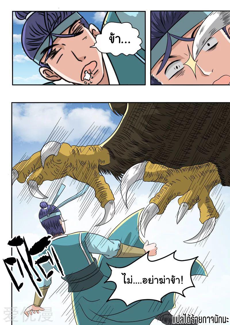 Manga-lc-com อ่านมังงะ อ่านการ์ตูน ออนไลน์ ฟรี Martial Master ตอนที่ 1 2 3 4 5 6 7 8 9 10 11 12 13 14 ฟรี ไม่มีโฆษณา Manga-lc - อ่าน มังงะ อ่าน การ์ตูน ออนไลน์ อ่านมังงะ ฟรี