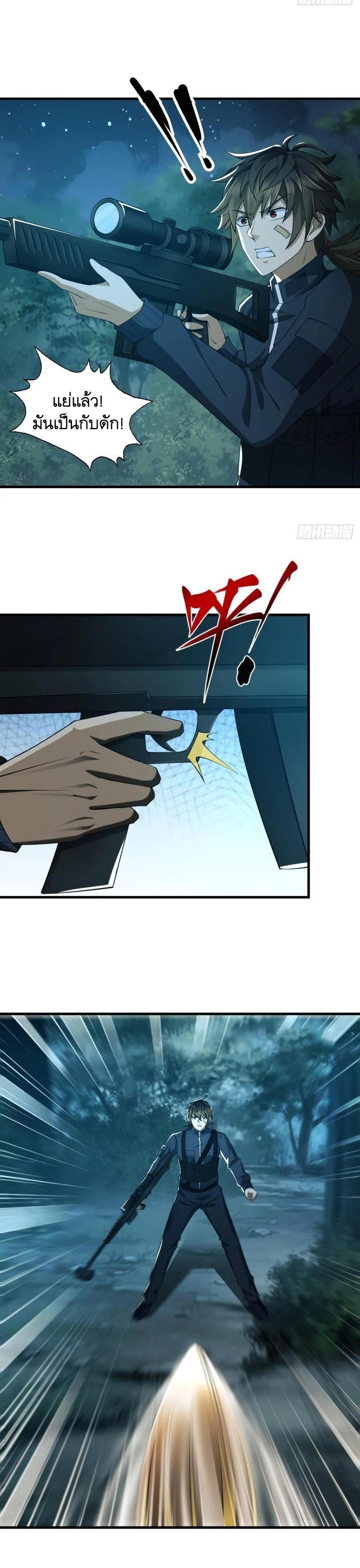 Manga-lc-com อ่านมังงะ อ่านการ์ตูน ออนไลน์ ฟรี The First Order ตอนที่ 1 2 3 4 5 6 7 8 9 10 11 12 13 14 ฟรี ไม่มีโฆษณา Manga-lc - อ่าน มังงะ อ่าน การ์ตูน ออนไลน์ อ่านมังงะ ฟรี