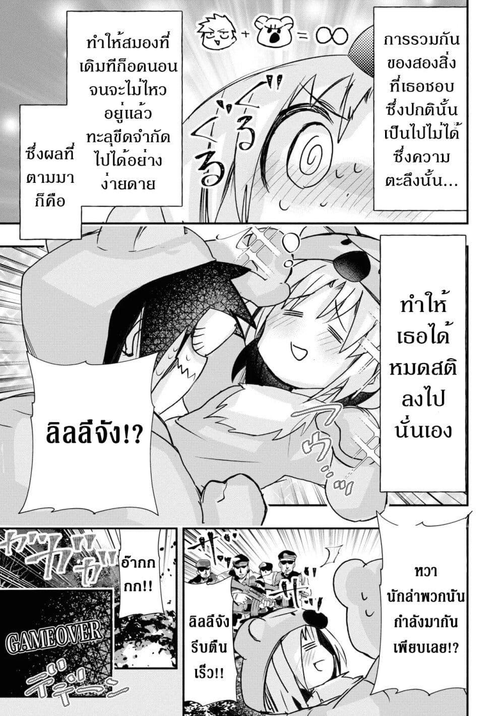 Manga-lc-com อ่านมังงะ อ่านการ์ตูน ออนไลน์ ฟรี Geesen Shoujo to Ibunka Kouryuu ตอนที่ 1 2 3 4 5 6 7 8 9 10 11 12 13 14 ฟรี ไม่มีโฆษณา Manga-lc - อ่าน มังงะ อ่าน การ์ตูน ออนไลน์ อ่านมังงะ ฟรี